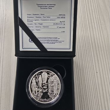 Продажа монет Казахстан