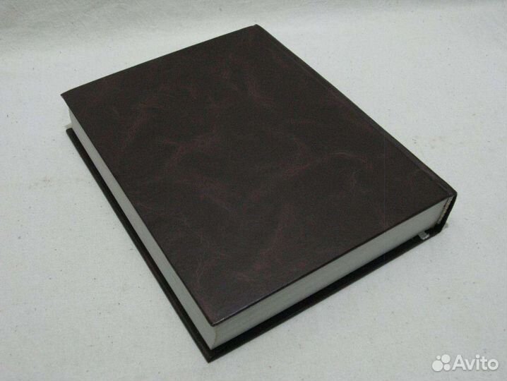 Пушкин А.С. Собрание, фолиант