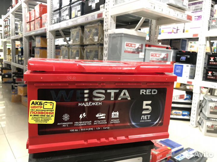 Аккумулятор westa RED 100Ah 910A обратная полярнос