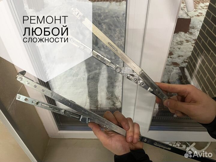 Регулировка пластиковых окон