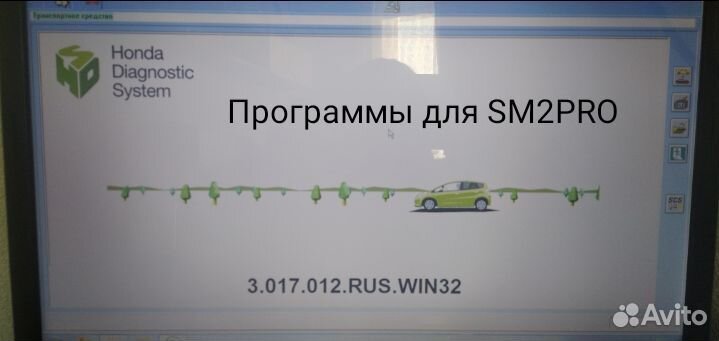 Программы для сканера Сканматик 2/ SM 2 PRO J2534