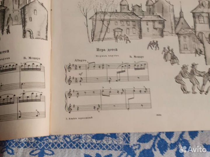Книги по музыке СССР