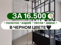 Скрытые межкомнатные двери под покраску