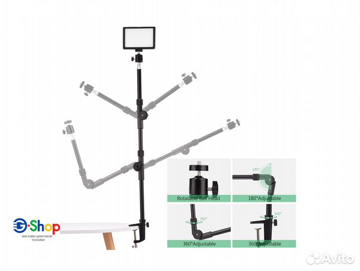 Штатив Andoer + Видеосвет USB + 4 фильтра