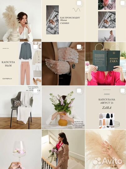 Визуал, компоновка ленты, оформление ленты smm