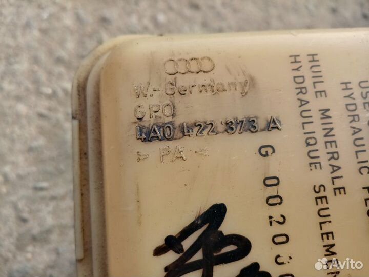 Бачок гидроусилителя Audi A6 C4 2.8 1994-1996