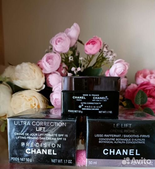 Крем дневной и ночной Шанель 50мл