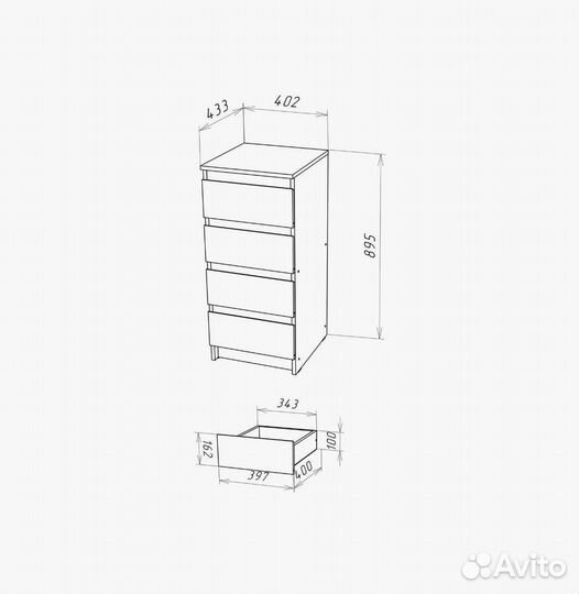 Комод