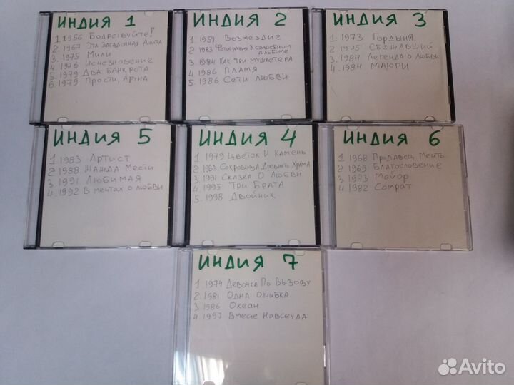 CD. DVD Индийское кино. Болливуд