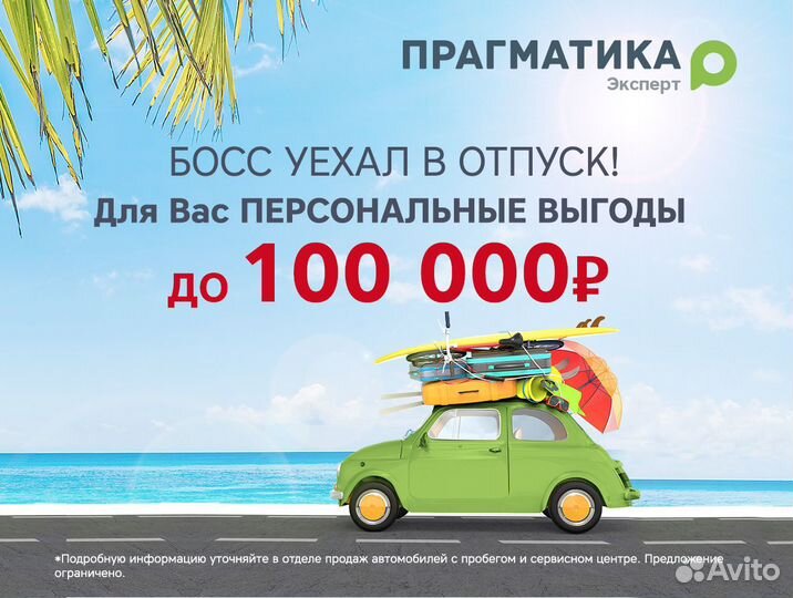 Mitsubishi Outlander 2.4 CVT, 2008, 180 900 км