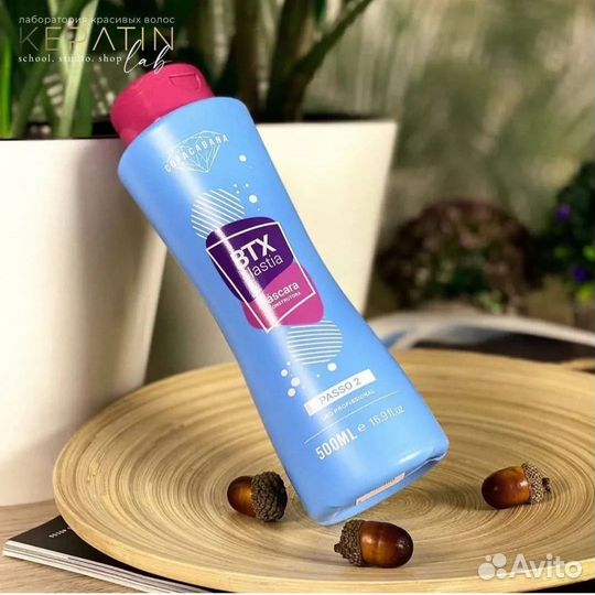 Кератин для выпрямления поврежденных волос 100мл