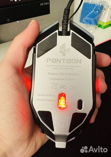 Игровая мышь