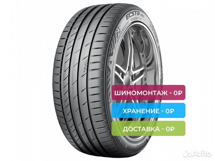 Kumho Ecsta PS71 225/45 R18 91Y