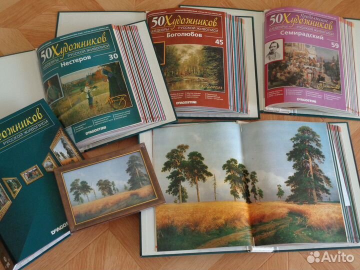 Полное собрание журналов 50 художников, deagostini