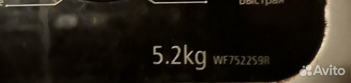 Стиральная машина samsung на запчасти