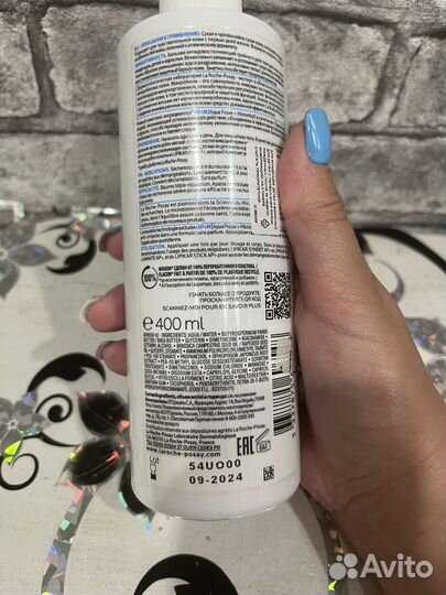 Бальзам для лица и тела La Roche Posay