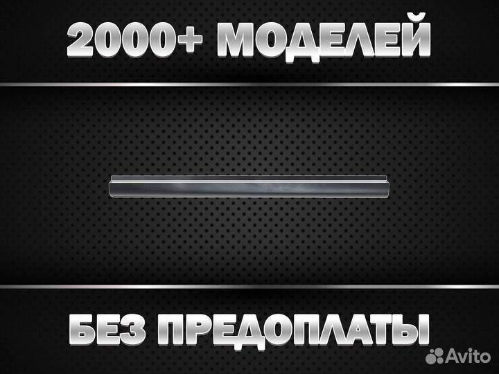 Пороги на Volkswagen Jetta 5