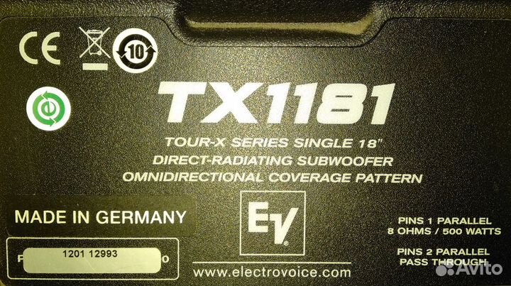 Концертные сабвуферы