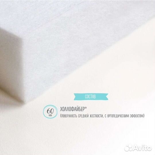 Матрас детский 120 - 60 новый