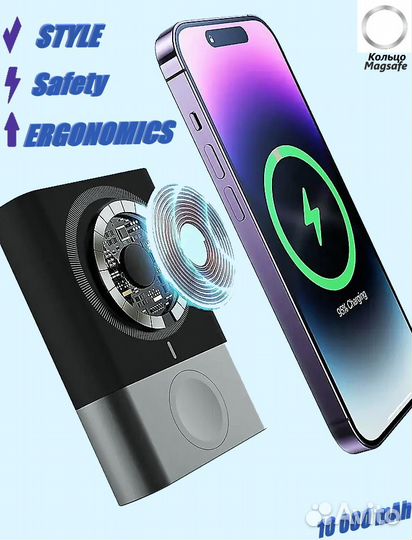 Powerbank беспроводной для Apple & Android