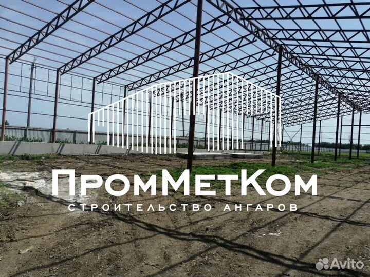 Ангар под производство