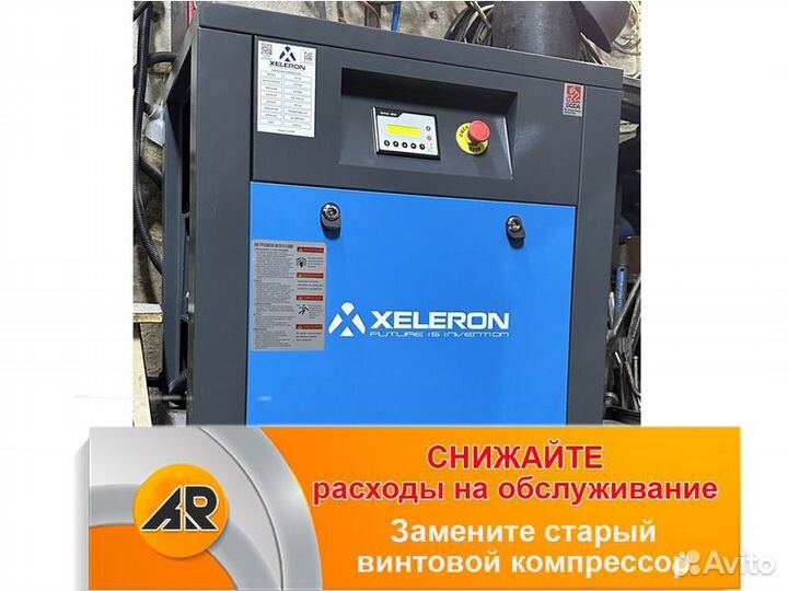 Винтовой компрессор