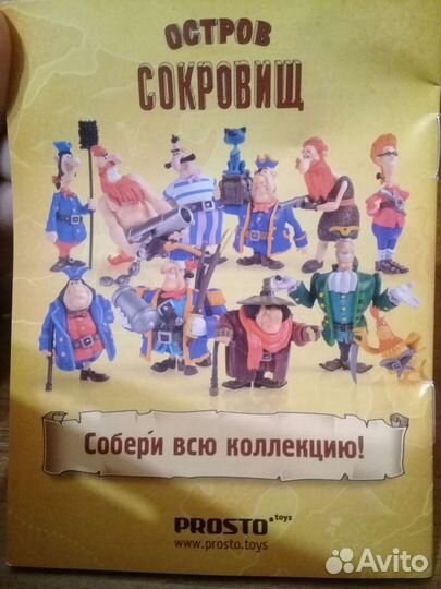 Остров сокровищ карточная игра Prosto toys