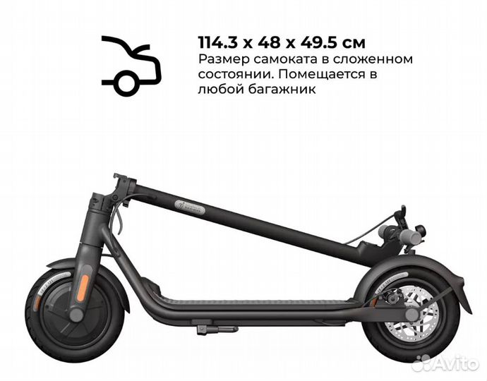 Электросамокат Ninebot KickScooter F25E до 100 кг