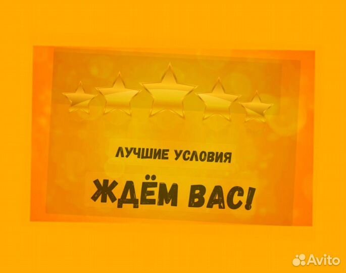 Этикеровщик без опыта Хорошие условия+Спецодежда