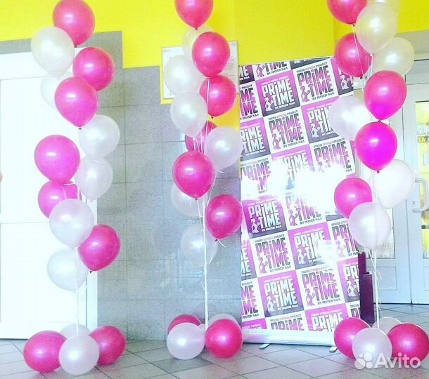 Гелиевые воздушные шары Доставка бесплатная