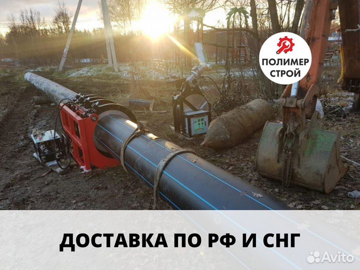 Стыковой сварочный аппарат