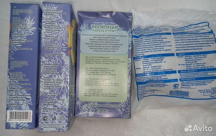 Морская соль для ванны сакская