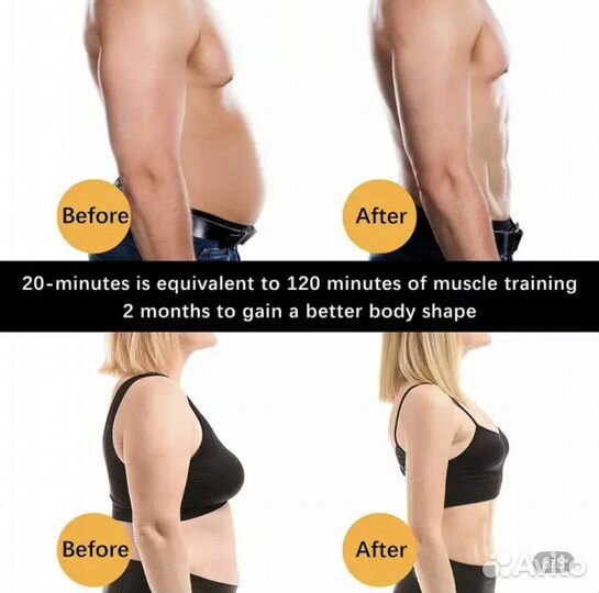 Стимулятор мышц, тренажер для брюшного пояса