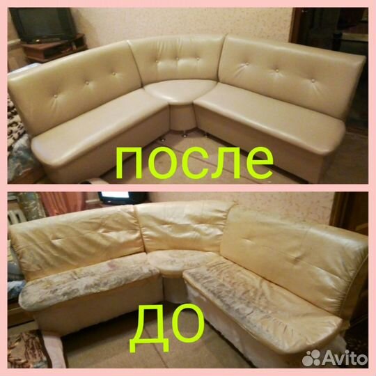 Реставрация и перетяжка мягкой мебели