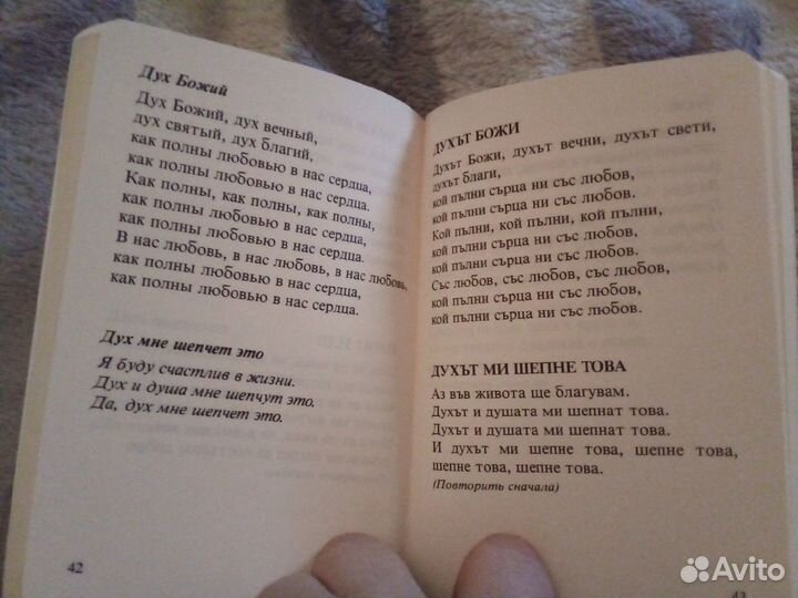 Петръ Дънов 