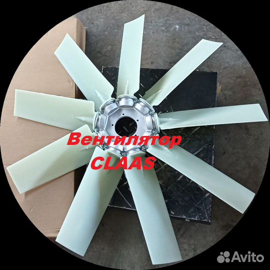 Вентиляторы охлаждения для техники Claas и др