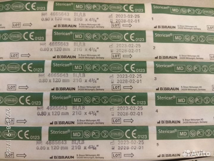 B. Braun Sterican Игла 21G (0,8 x 120 мм)