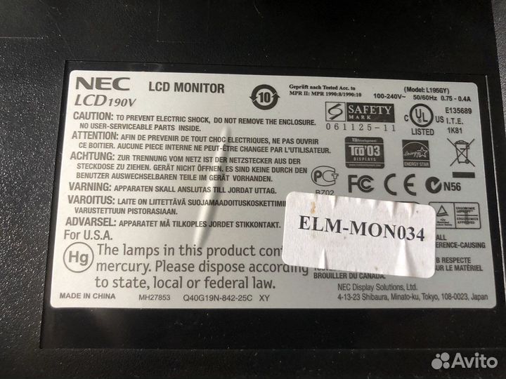 Монитор NEC LCD 190V 19 дюймов