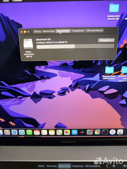 Apple MacBook Pro 15