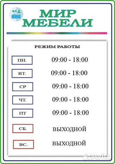 Спальный гарнитур Новый / Фабричная гарантия 1 год