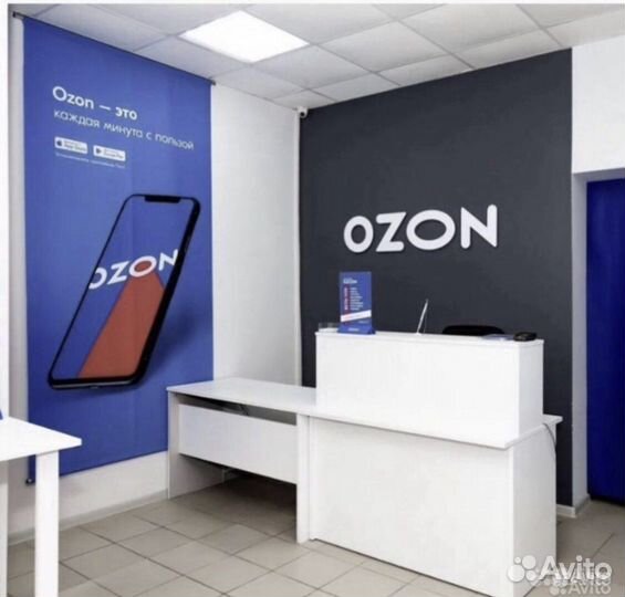 Менеджер-оператор на пункт выдачи