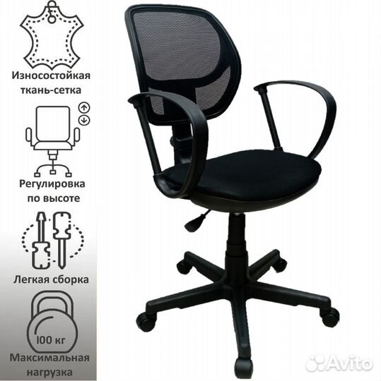 Кресло Сатурн, ткань TW, черный/серый/оранж