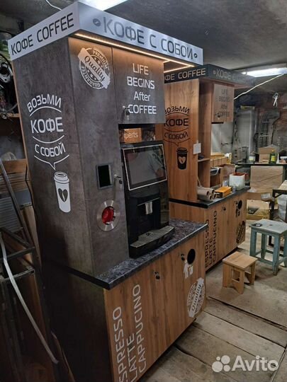 Кофейня самообслуживания