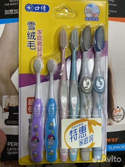 Набор зубных щеток