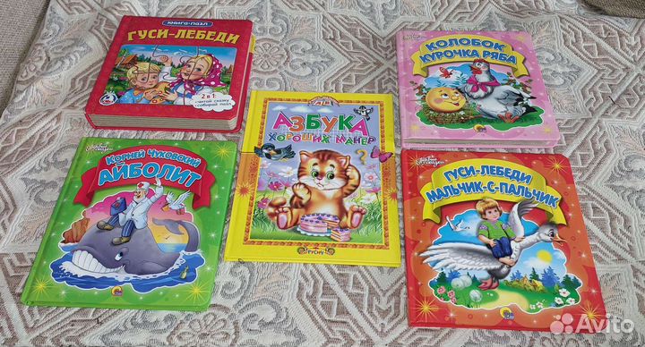 Детские книги