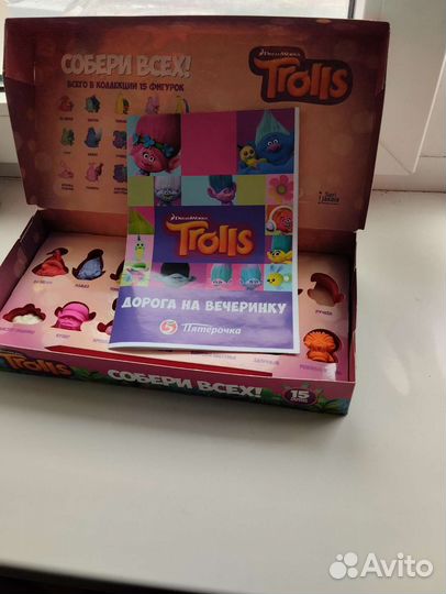 Троли, миньоны, мстители