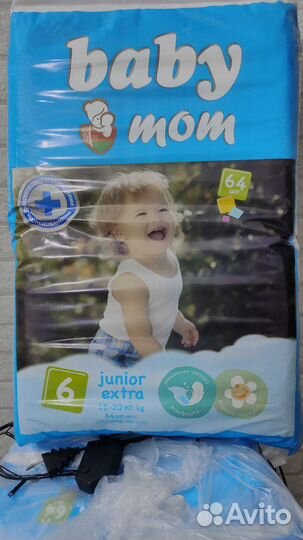 Подгузники для детей