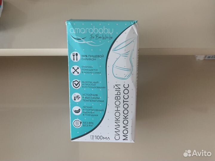 Молокоотсос силиконовый Amarobaby
