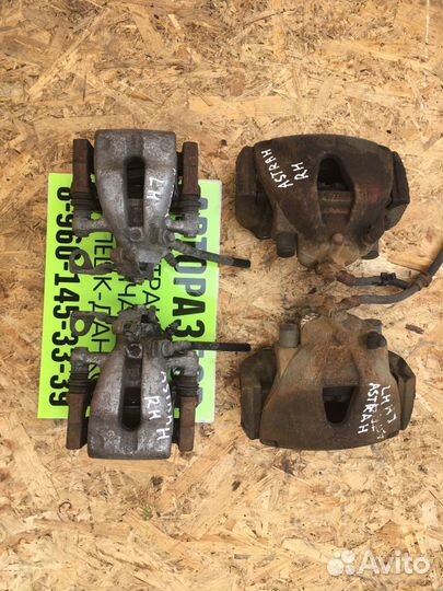 Opel Astra H G Zafira A Meriva A суппорт тормозной