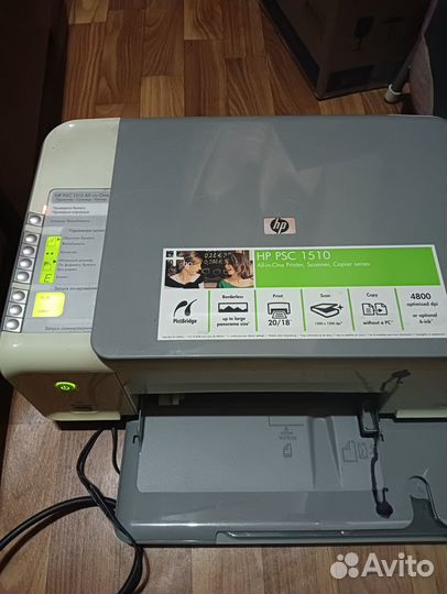 Принтер hp psc 1510